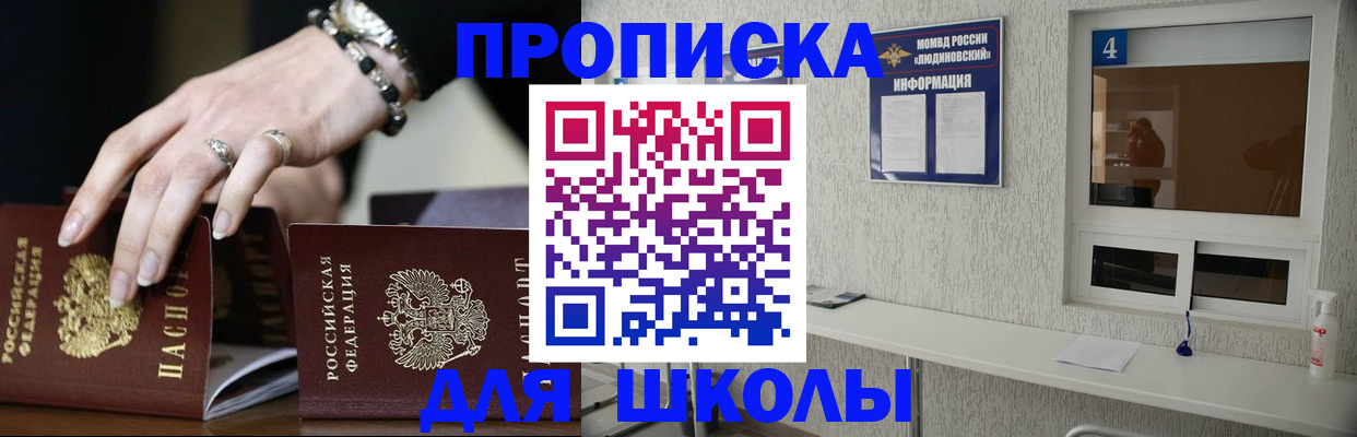пропишу в квартире в Агиделе